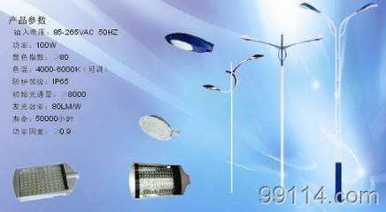 LED路燈 照亮西北，賦能綠色未來——聚焦太陽能技術在內蒙、甘肅、寧夏及山西的應用